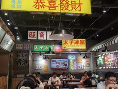-太子浓心·港式猛火小锅米线(探十里店)