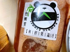 -竹鲜笙全竹宴(国色天香店)
