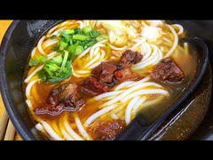 -三千粉牛肉米粉(来客茂店)