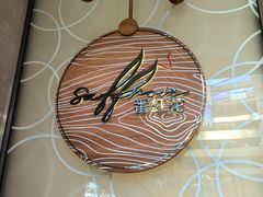 -亚特兰蒂斯-番红花海鲜自助餐厅·鲜活海鲜·小火锅