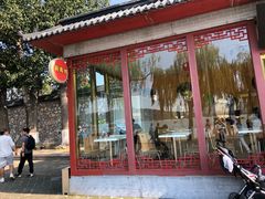门面-听鹂馆饭庄(颐和园店)
