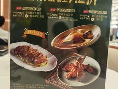 -翠园(广州太古汇店)