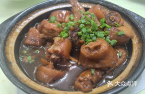 Pork Tail and Duck Feet Stew