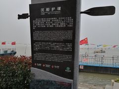 -洪泽湖湾