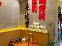 -为民烧烤吧.自贡爆炒菜(收录10年好店)