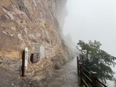 -雁荡山风景名胜区
