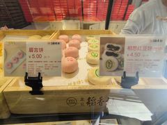 -北京稻香村(方庄店)