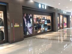 -宁波鄞州万达广场