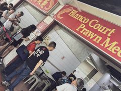 -白蘭閣街蝦麵