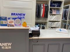 -布瑞琳洗衣(望京万象汇店)
