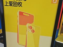 -爱回收(世纪联华浦电店)
