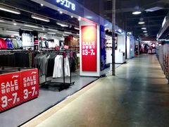 -嘉华国际商业中心