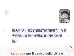 -La Strada(安福路店)