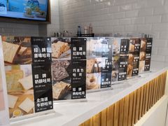 -爸爸糖手工吐司(天津大沽南路店)