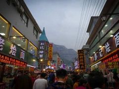 -云台山风景名胜区