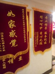 -养月堂中医养生月子会所(中心妇产店)