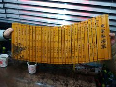 -九华山友谊土菜馆 小资餐厅