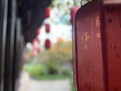 -梁祝景区