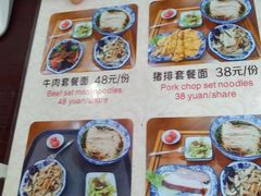 -孙盛兴奥灶面馆·蟹黄面·三虾面(山塘街总店)