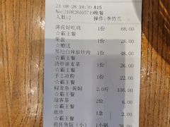 -饭怕鱼(阳光100店)