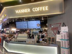 -Manner Coffee(壹方城店)