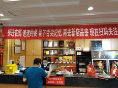 -峨嵋酒家总店(车公庄店)