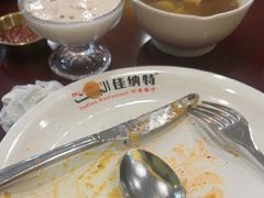 -清真· AL-JANNAT 佳纳特餐厅(仙林店)