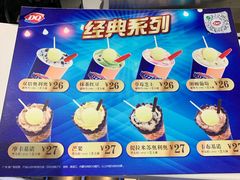 -DQ·蛋糕·冰淇淋(西城红场店)