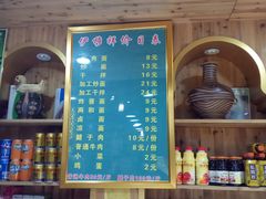 -伊穆祥牛肉面总店·清真