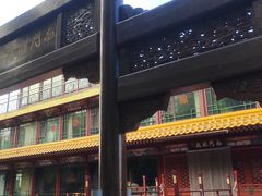 -南门涮肉(通州大船店)