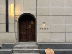 -半勺舒舒(太乙店)