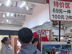 -探路者工厂店(宏福科技园店)
