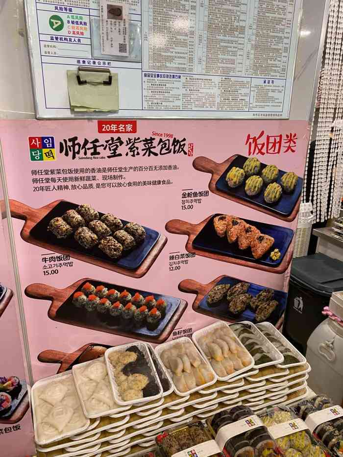 师任堂韩式食品(总店"种草已久的网红店,每天点评首页无限次推送.