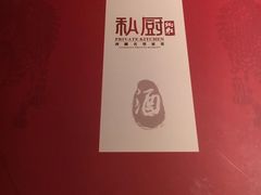 -炳胜公馆(珠江新城店)