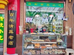 -白魁老号饭庄(安内店)