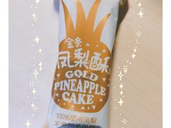-味多美蛋糕(八大处店)