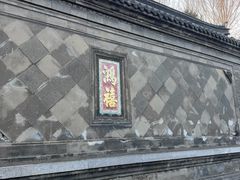 -沈阳金融博物馆