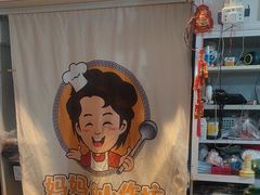 -妈妈的小作坊(陈家镇店)