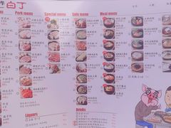 -姜虎东白丁烤肉(恒隆广场店)
