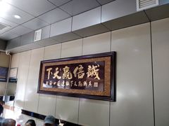 -老·贝尔杂碎馆