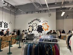 -多抓鱼循环商店(虹桥天地店)