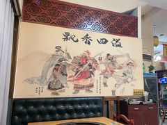 -炭虎子水浒烤肉(梦时代店)