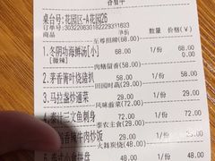 -泰堤坊(淡水体育馆店)