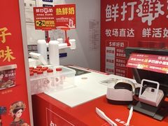 -味多美蛋糕(灯市口店)