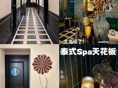 -涟LIAN·泰式按摩·MASSAGE·SPA(深业上城店)