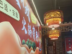 -欠火锅·水牛毛肚·团建聚餐·生日宴(何山路店)