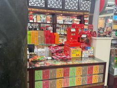 -采芝斋评弹茶馆(观前街店)