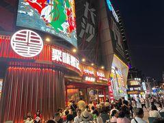 -聚味瞿记·龙虾堂(坡子街店)