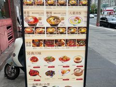 -71号豆汤饭·成都小馆(红牌楼店)