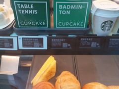 -星巴克(浙江省人民医院店)